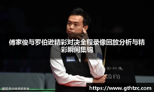 九州酷游官方网站